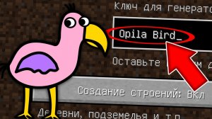 Никогда не играй на сиде ФЛАМИНГО ГАРТЕН ОФ БАНБАН в майнкрафт! Страшный сид OPILA BIRD MINECRAFT