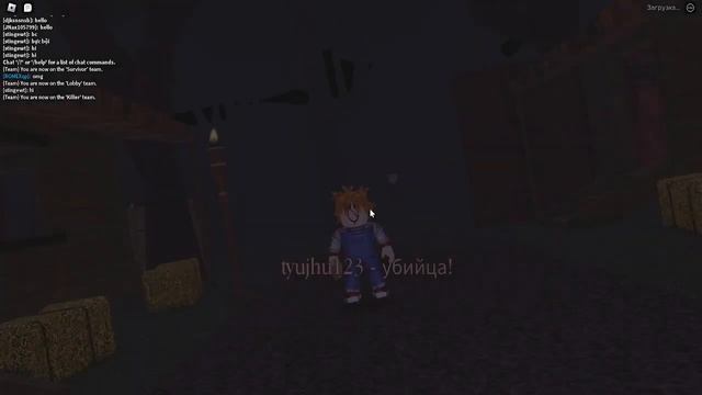 Играю с другом в роблокс режим Побег от убийцы! смотреть онлайн