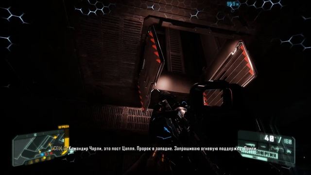 Crysis 3. Серия 4 - Уничтожить дамбу. смотреть онлайн