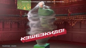 ЧЁРНАЯ ПЯТНИЦА В М.ВИДЕО: СКИДУЦУ ДО 50% и КЕШБЭКИДО 22% НА ВСЁ!