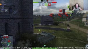 Tanks Blitz.Бой на ПТ  Foch (155). ТАНКИ НА ЗАКАЗ - КАТАЮ С ПОДПИСЧИКАМИ. КОНТЕНТ СТРИМЫ ВИДЕО.