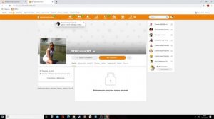 Оформление и настройка странички в одноклассниках