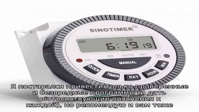 Таймер выключения компьютера смотреть онлайн