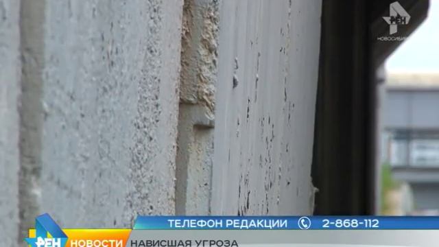 Сюжет от 14.07.2015 разрушение опоры моста