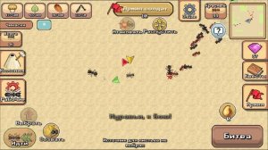 ЗАХВАТИЛИ КРАСНЫХ МУРАВЬЕВ И БОГОМОЛА! ► Pocket Ants