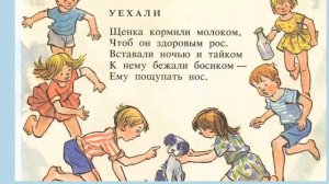 Детские стихи Агнии Барто слушаем, смотрим, запоминаем! Добрые, трогательные стихи