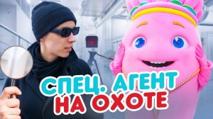 ЧЕЛЛЕНДЖ. КАК СПРЯТАТЬСЯ ОТ СПЕЦ. АГЕНТА???