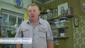 "Сверчок"- автор Михаил Сизов, читает Сергей Лютов 2022г. Видеостудия "ЛИК"