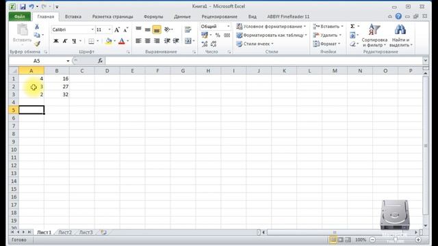 Возведение в степень извлечение корня в ексель смотреть онлайн