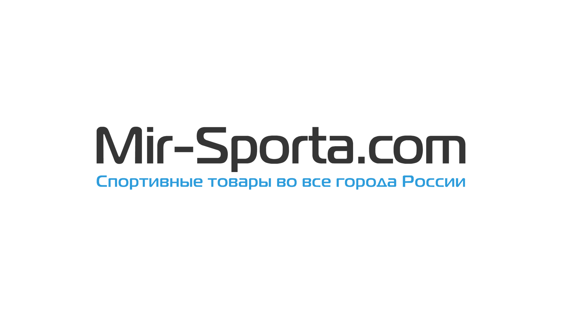 Video mir. Мир спорта. Com. Mirsporta Екатеринбург.