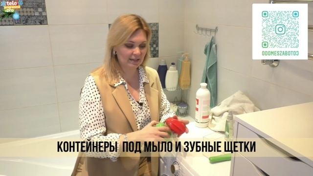 10_вещей_ненужных_в_ванной_комнате
