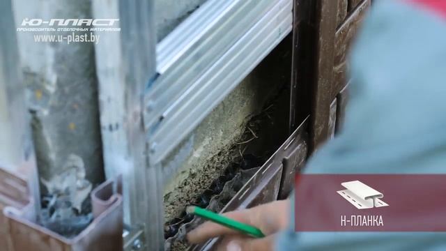 Монтаж сайдинга Стоун хаус Ю пласт смотреть онлайн