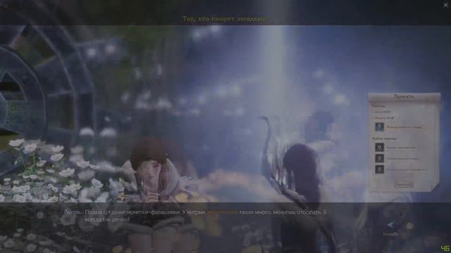 ArcheAge - ИШТАР ТЕПЕРЬ ТОП СЕРВЕР (нет) смотреть онлайн