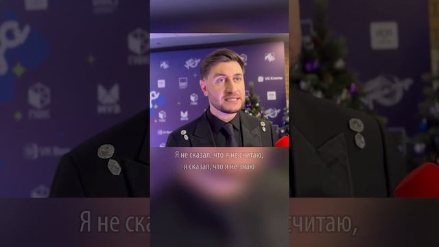 Дава признался, на кого учился: «Пошел не по профессии»