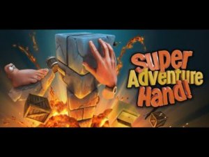 Приключение Руки (Super Adventure Hand)