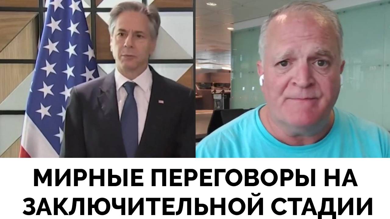 Смотрите На Их Действия, А Не На Слова - Подполковник Даниэль Дэвис | 19.08.2024