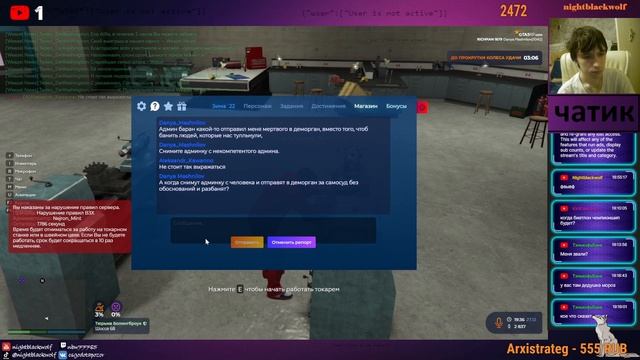 GTA 5 RP Richman! Обзор игры! Первый взгляд! Какая-то красная мигающая зона! ВЗХ?!! #10