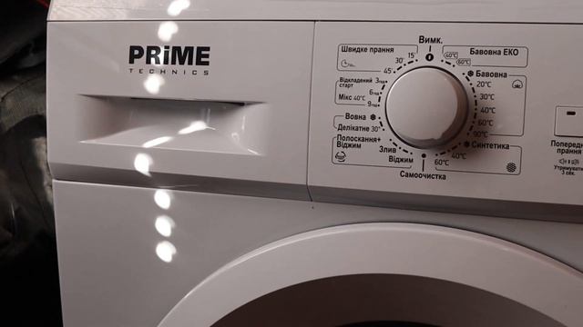 Обзор Стиральной PRIME TECHNICS. Что за фирма такая?