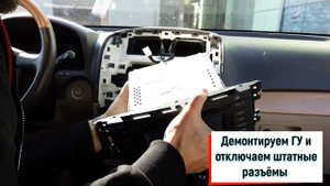 ? Как установить автомагнитолу 2 Din в Kia Mohave 2008-2020г