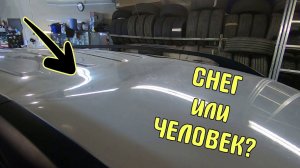 Огромная вмятина и как полностью поднять задние сидения Chevrolet Captiva / Opel Antara