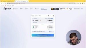 Децентрализованные биржи и DEX - Как торговать криптой децентрализованно?