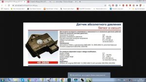 #11 подготовка к настройке прошивки spt 5800, январь 5.1
