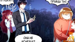 Почтенный бессмертный Ло Вуцзи манга с многоголосой озвучкой. Главы 31,32,33.mp4