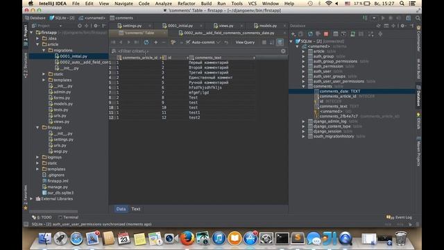 Python Django (урок 13) - миграция базы данных с помощью South