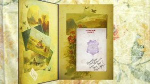 Семейный альбом ушедших родных