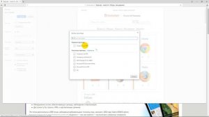 Как сохранить pdf страницу в яндекс браузере