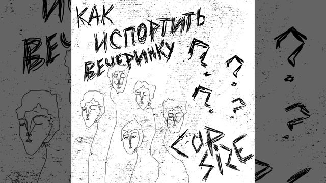 Василий