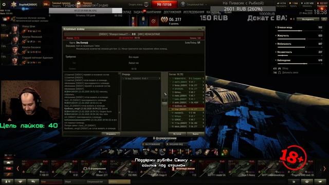 РАССВЕТ ИНДУСТРИИ ➤КЛАН [DODGY] - ДЕНЬ - 9 ➤Стрим World of Tanks смотреть онлайн