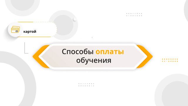 Анимационный ролик для компании Автошкола Татарстан