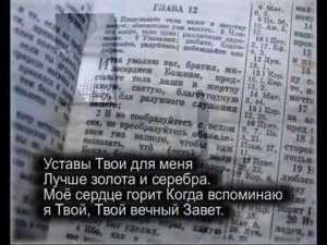 Христианское поклонение. Сборник №13