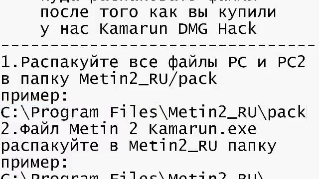 Распаковка файлов Kamarun DMG смотреть онлайн
