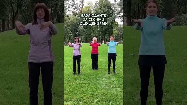 ПРОСТОЙ КИТАЙСКИЙ СПОСОБ САМОПОМОЩИ #shorts #центрзож #йога #yoga #зож #чернигов #йогачернигов