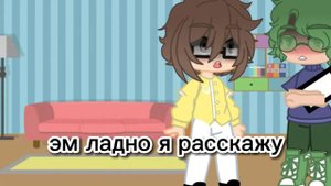 мини фильм 13 карт 2 часть