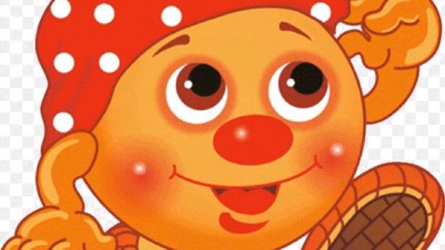 Танец с колобком! Веселая песенка для малышей. Физминутка для детейТанец с колобком