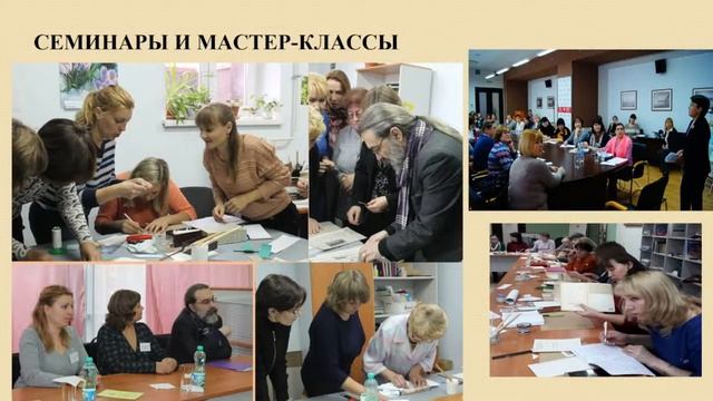 Сохранность документов: традиции и новые подходы