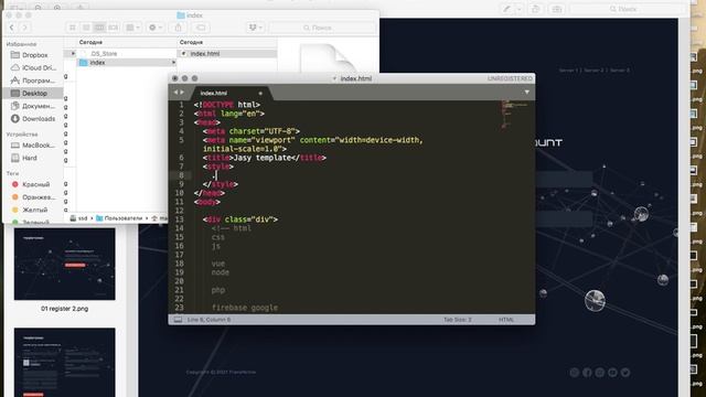 Вводный курс в html & css, а так же js 2021
