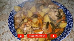 Жаркое с Курицей и Овощами в Рукаве.