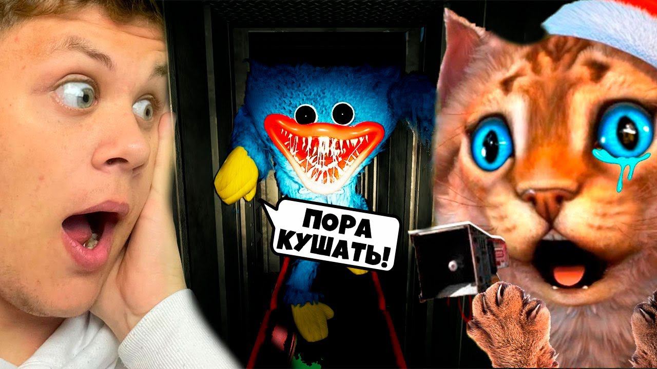 СТРАШНАЯ ИСТОРИЯ ИГРУШЕК Poppy Playtime Chapter 1 Прохождение игры Кронос и Весёлый кот