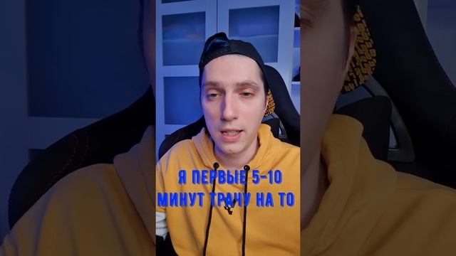 Состояние потока. Три шага для достижения состояния потока в работе