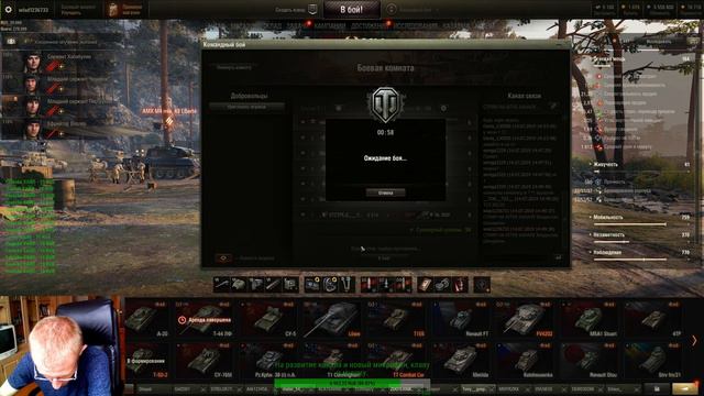 World of Tanks.Стрим.КБ.Командный бой.Рандом.1сервер.Ник:wlad1236733.Лайк.Подписка.Колокольчик. смотреть онлайн
