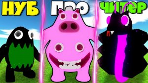 ЭВОЛЮЦИЯ МОНСТРОВ БАНБАН ГЛАВА 2 ОТ БАКТЕРИЯ СТИНКИ ДЖОЭЛ ДО ЭЛЕКТРО ШЕФ БИГСТЕР И МОЛЧАЛИВЫЙ СТИВ !