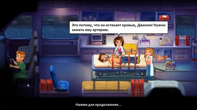 Hearts Medicine Time to Heal Начало смотреть онлайн