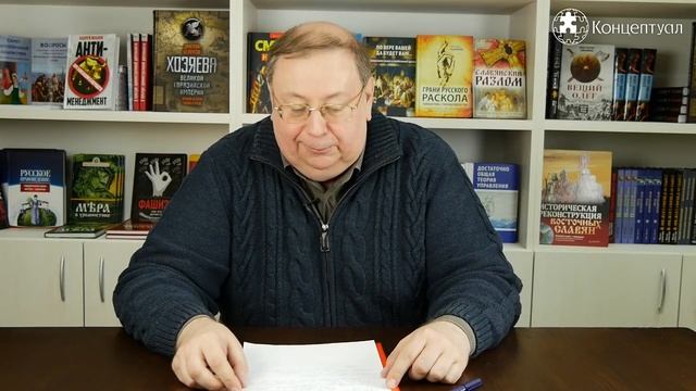 Сжигали ли себя староверы Александр Пыжиков.mp4 смотреть онлайн