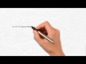 Как получить лечение по ОМС в частной клинике. Видео-инструкция.