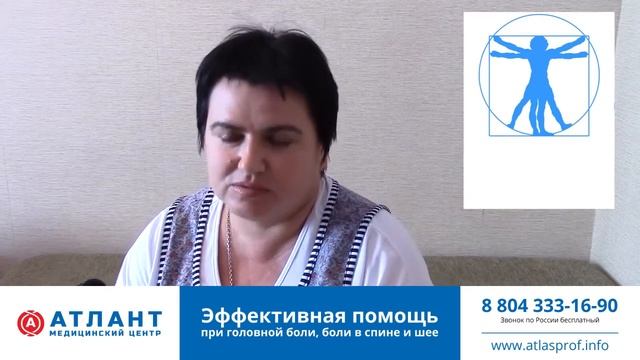 Головная боль больше не возвращается смотреть онлайн