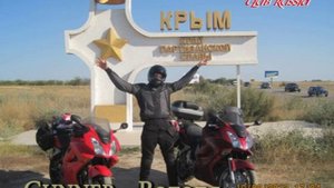 HONDA VFR CLUB RUSSIA